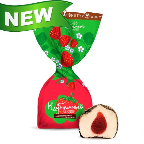 Конфета Клубничный закат