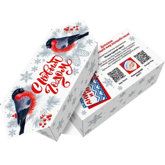Сладкий новогодний подарок Конфета Снегири 500 грамм элит